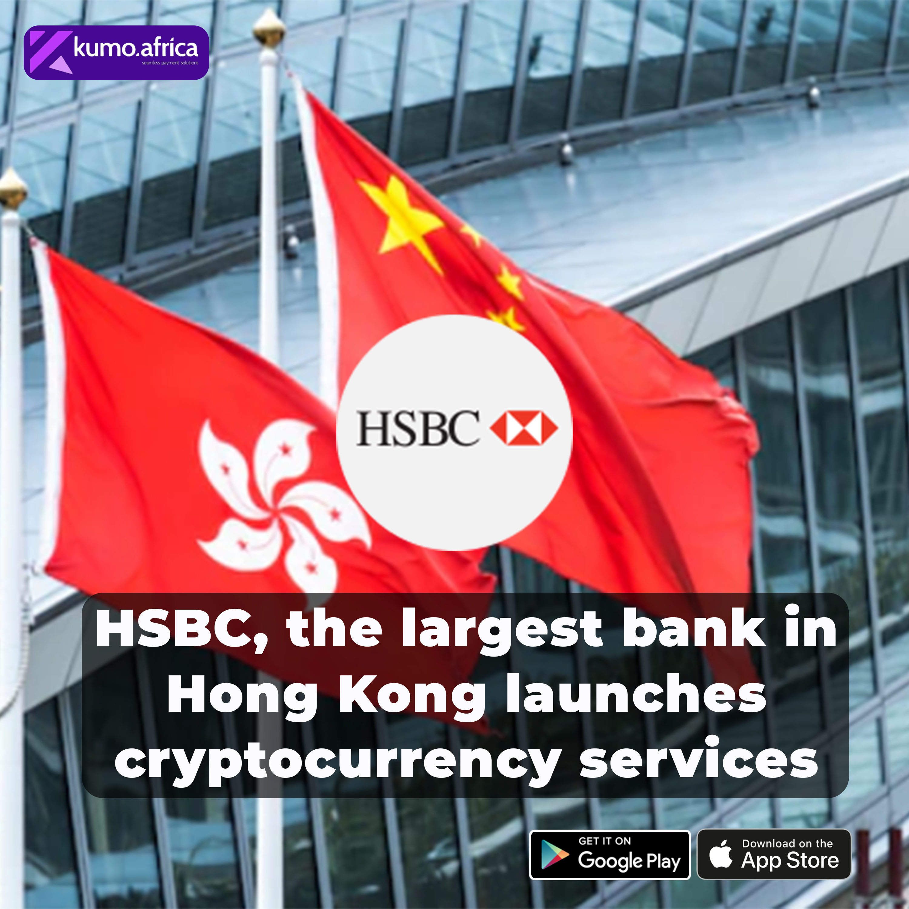 HSBC Cryptocurrency services